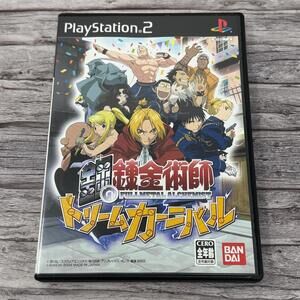Fullmetal Alchemist Dream Carnival PlayStation 2 Game Japan Import US Seller